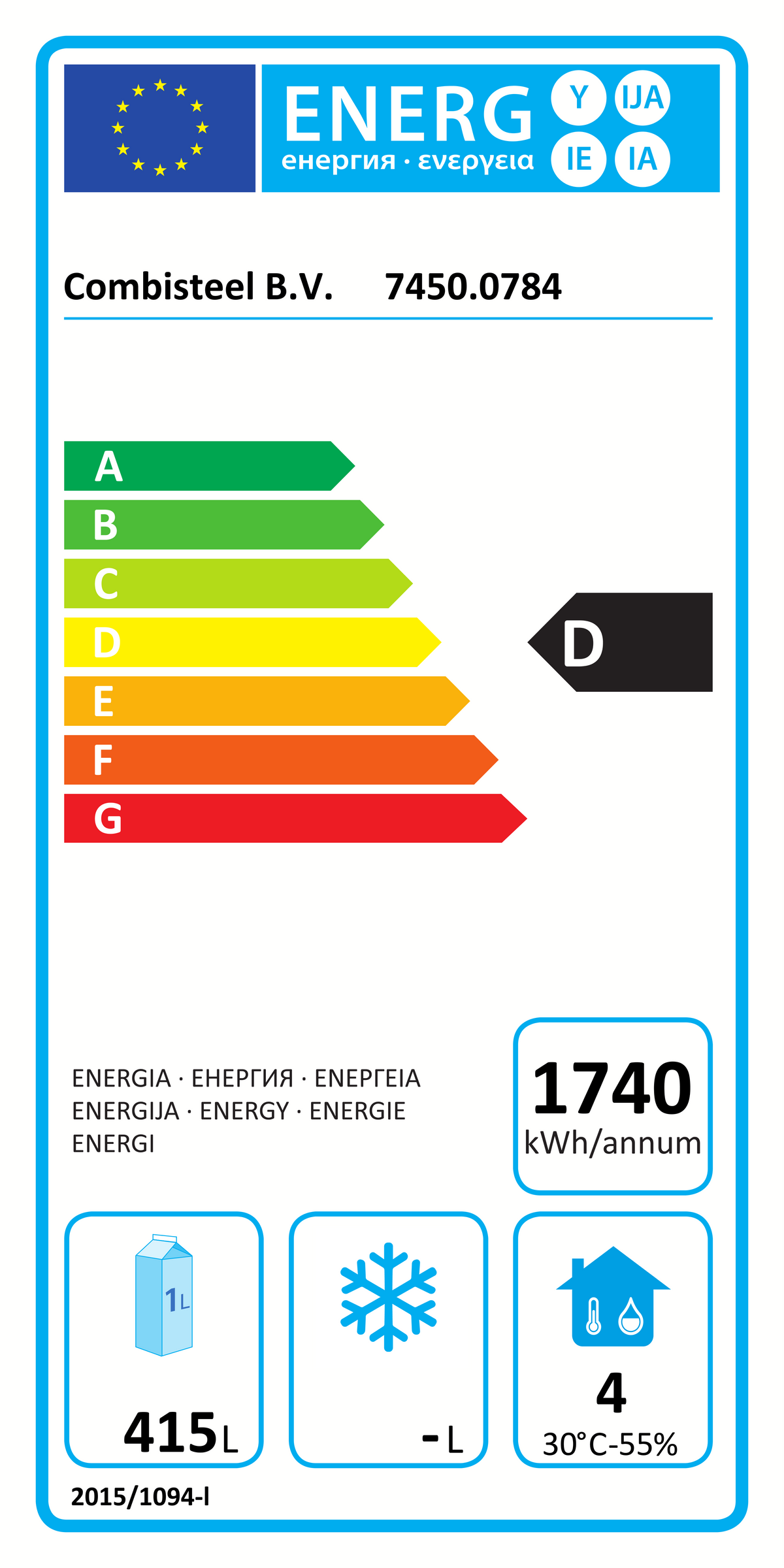 Étiquette énergétique officielle — Combisteel 7450.0784 — classe D